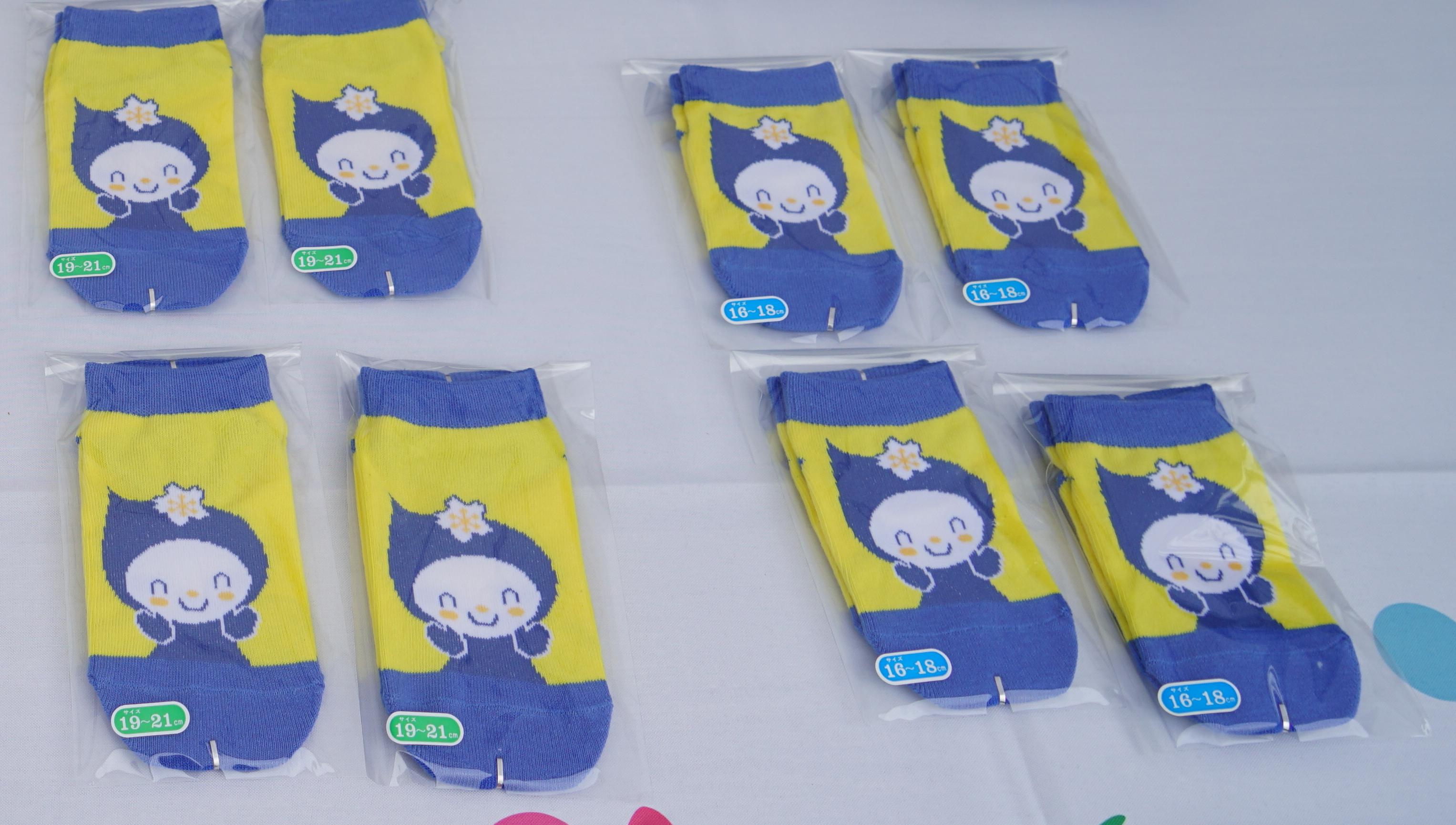 はむりんの靴下