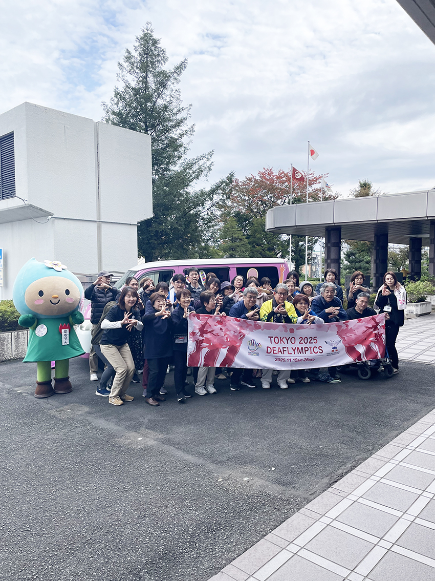 デフリンピック全国キャラバン1