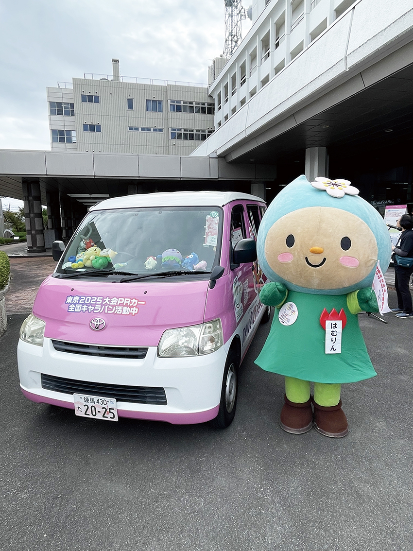 デフリンピック全国キャラバン2