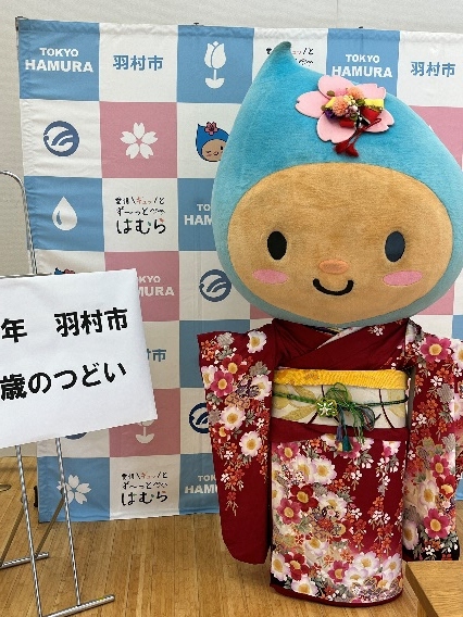 2025二十歳の集い1