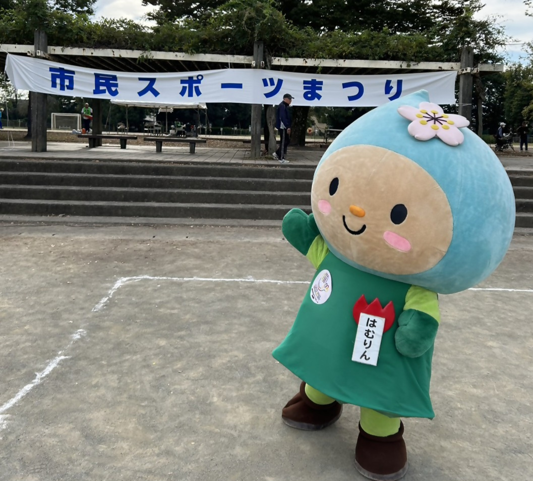 はむりんピック1