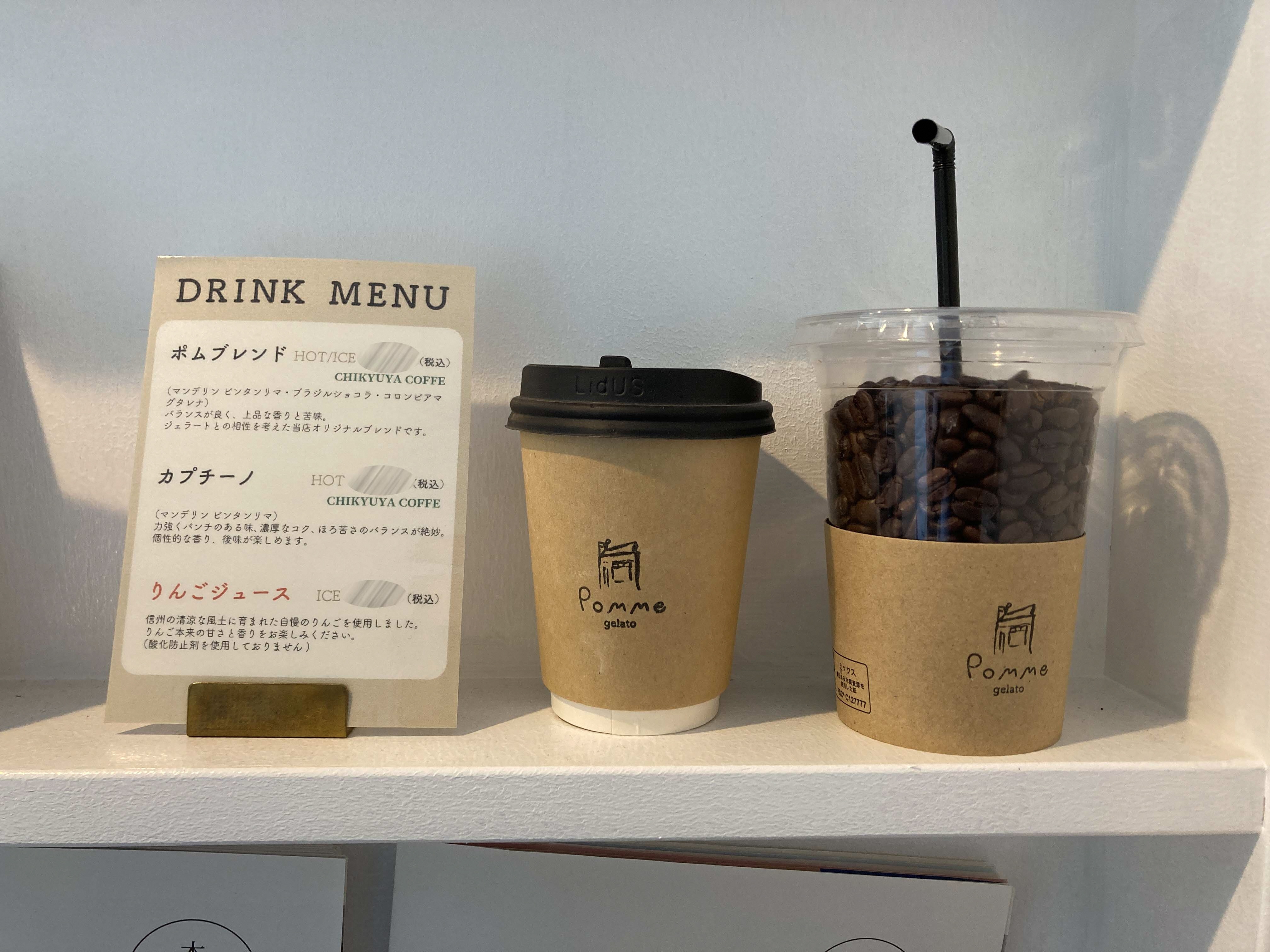 おすすめメニュー