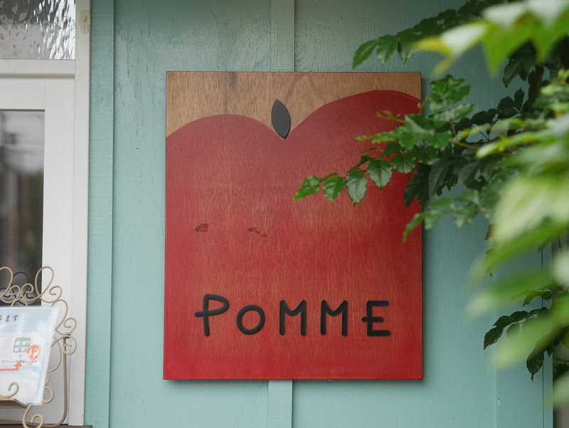 ポムジェラートのロゴマーク