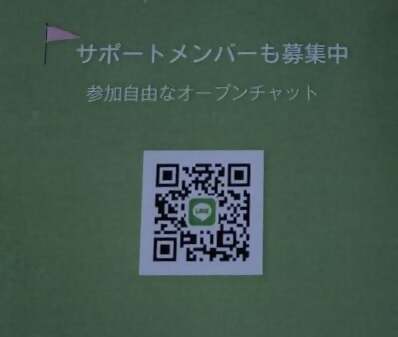 ボランティアスタッフさんも募集しているそうですよ♪