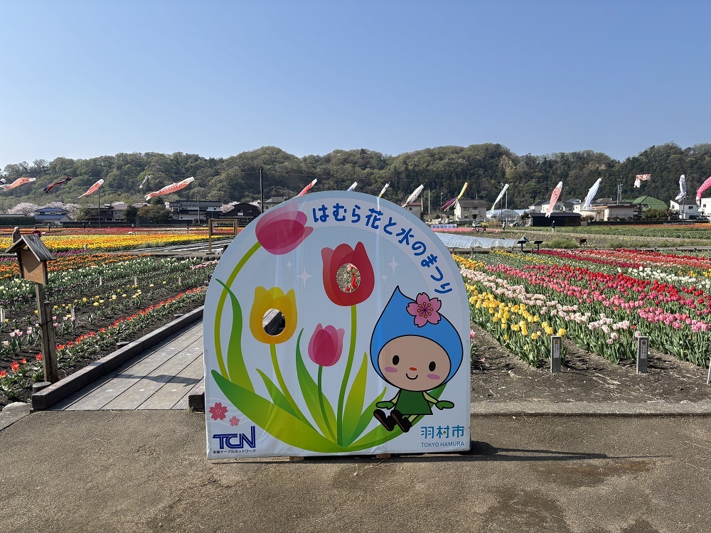顔はめパネル