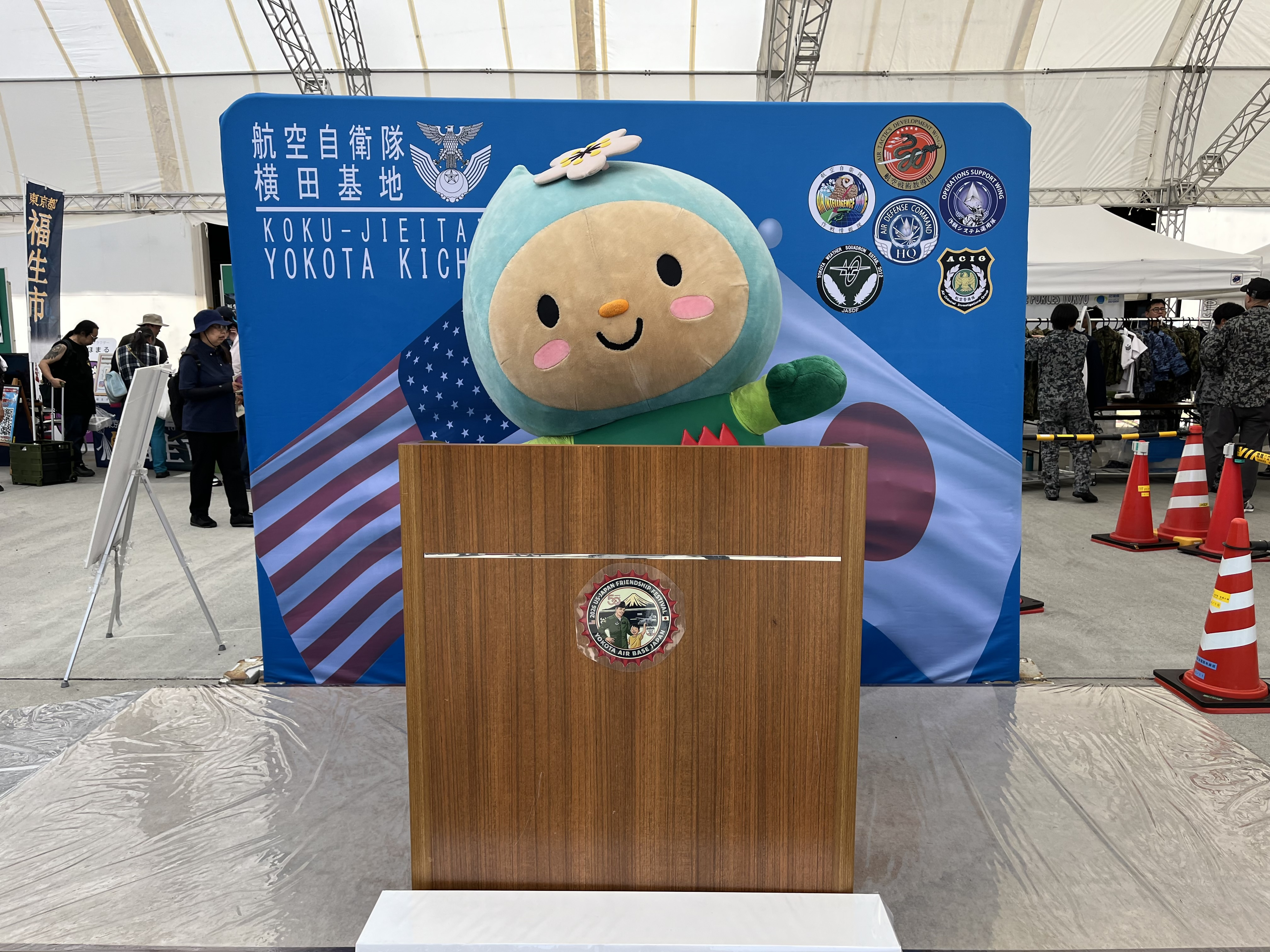 日米友好祭1